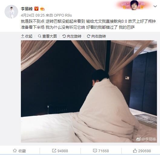 总体来看球队在这个赛季德甲联赛中的表现并不能算得上稳定。